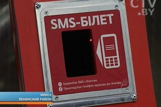 Новые методы борьбы с очередями за жетонами в метро